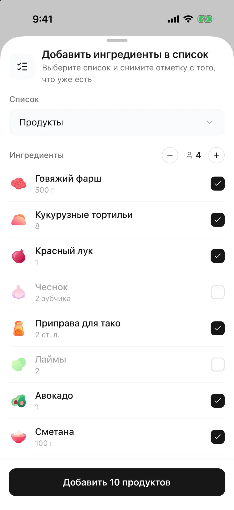 Снимите отметки с того, что уже есть