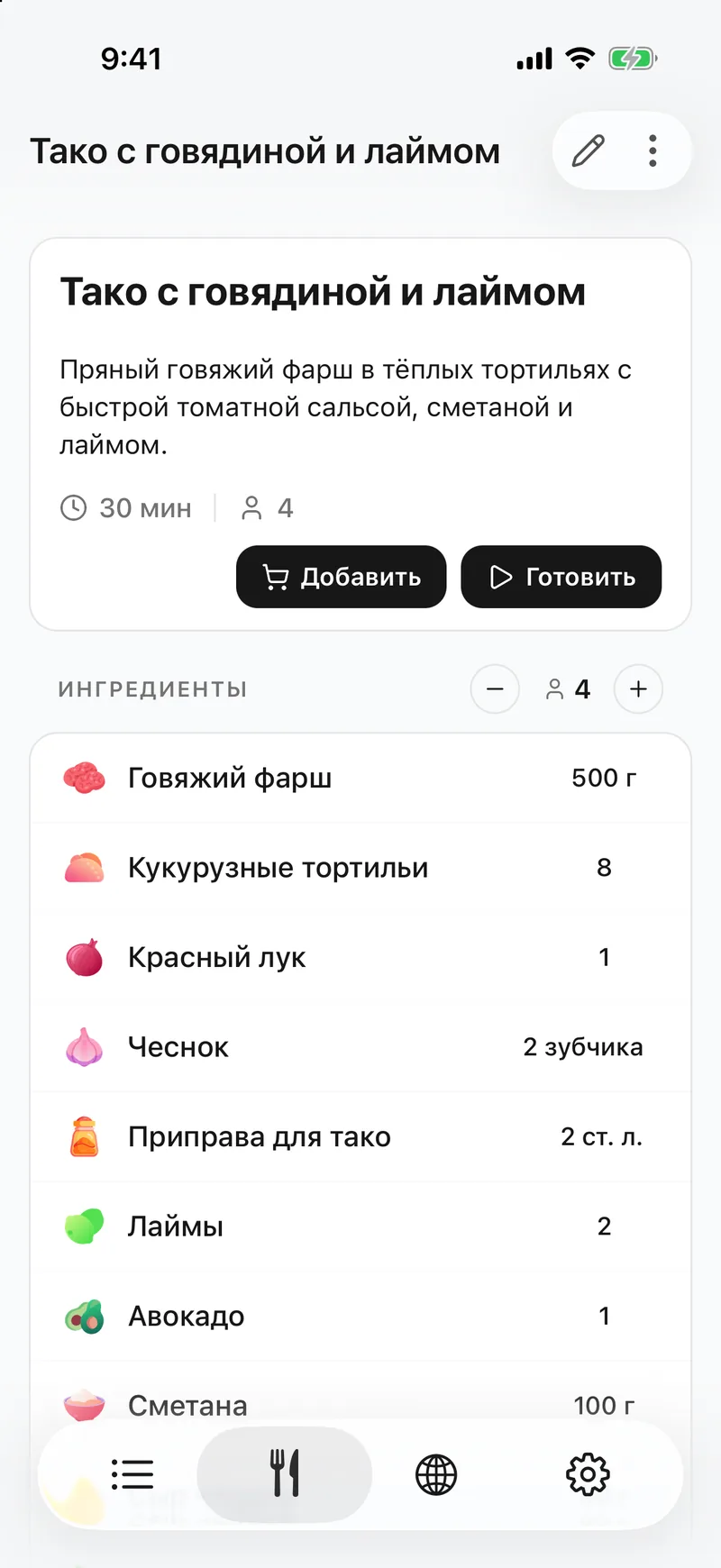 Рецепт перепечатан